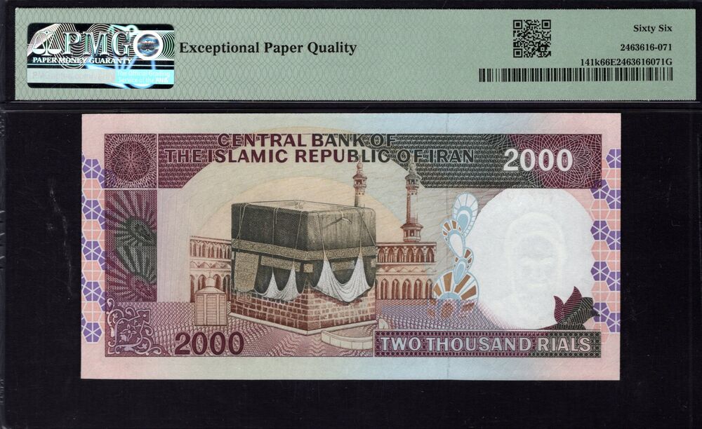 Iran - 2000 Rials 1986 - Pick # 141k - PMG 66 EPQ