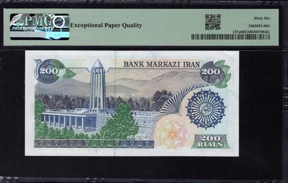 Iran - 200 Rials 1981 - Pick # 127a - PMG 66 EPQ