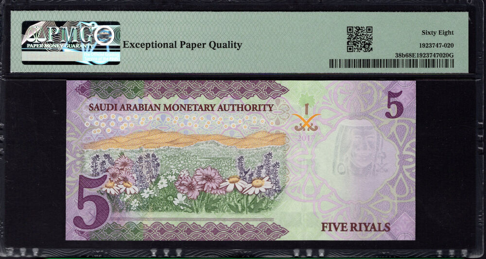 Saudi Arabia - 5 Riyals 2017 - Pick # 38b - PMG 68 EPQ