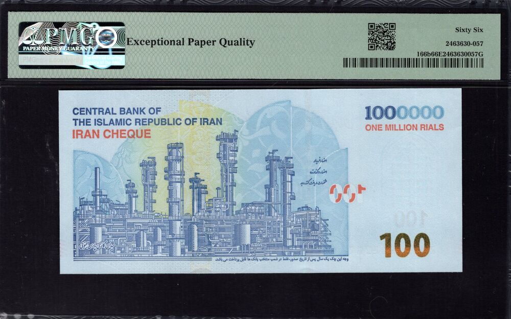 Iran - 1.000.000 Rials 2022 - Pick # 166b - PMG 66 EPQ