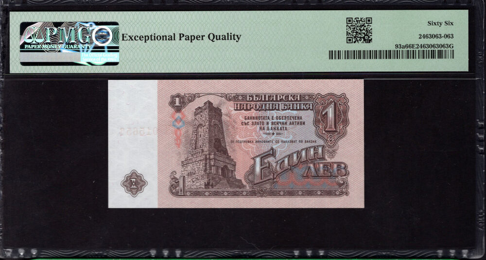 Bulgaria - 1 Lev 1974 - Pick # 93a - PMG 66 EPQ