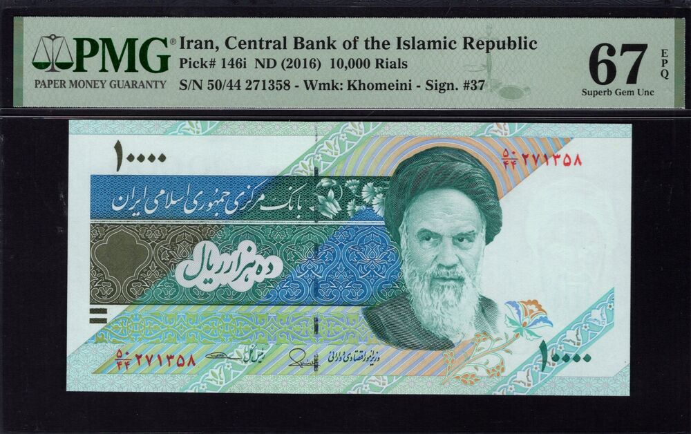 Iran - 10.000 Rials 2016 - Pick # 146i - PMG 67 EPQ