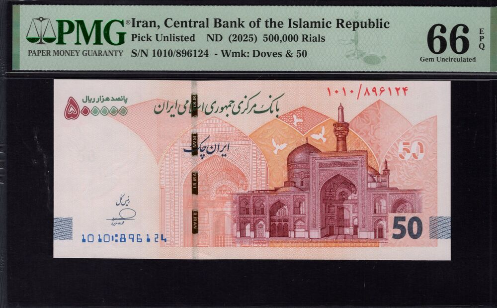 Iran - 500.000 Rials 2025 - Pick # Unlisted - PMG 66 EPQ