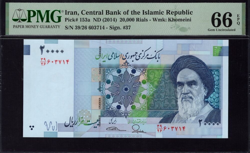 Iran - 20.000 Rials 2014 - Pick # 153a - PMG 66 EPQ
