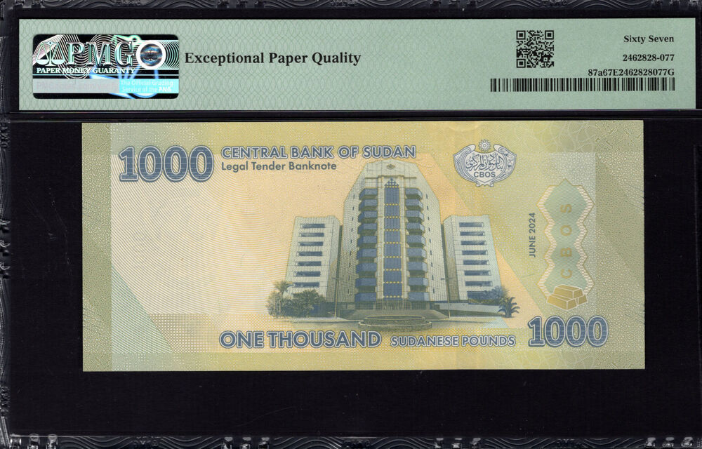 Sudan - 1000 Sudanese Pounds 2024 - Pick # 87a - PMG 67 EPQ
