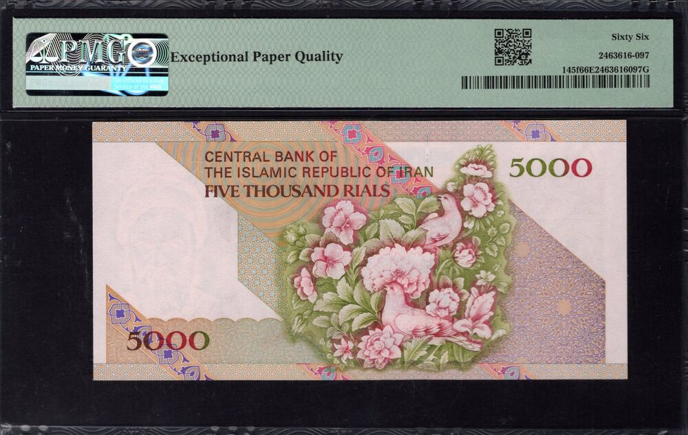 Iran - 5000 Rials 1993 - Pick # 145f - PMG 66 EPQ