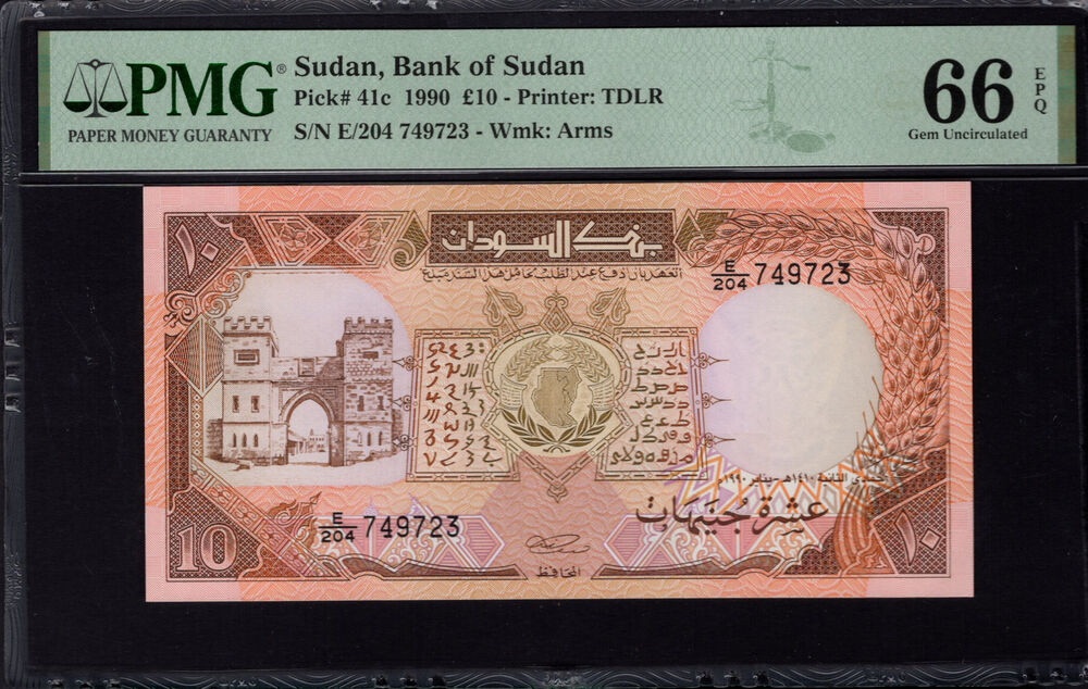Sudan - 10 Pounds 1990 - Pick # 41c - PMG 66 EPQ