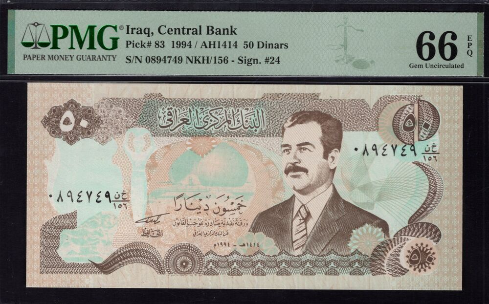 Iraq - 50 Dinars 1994 - Pick # 83 - PMG 66 EPQ