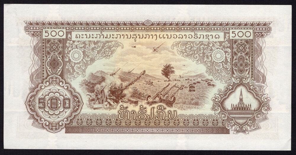 Laos - 500 Kip 1968 - Pick # 24 - AU