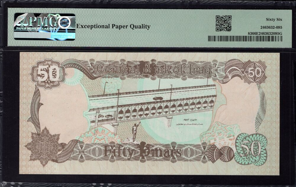Iraq - 50 Dinars 1994 - Pick # 83 - PMG 66 EPQ