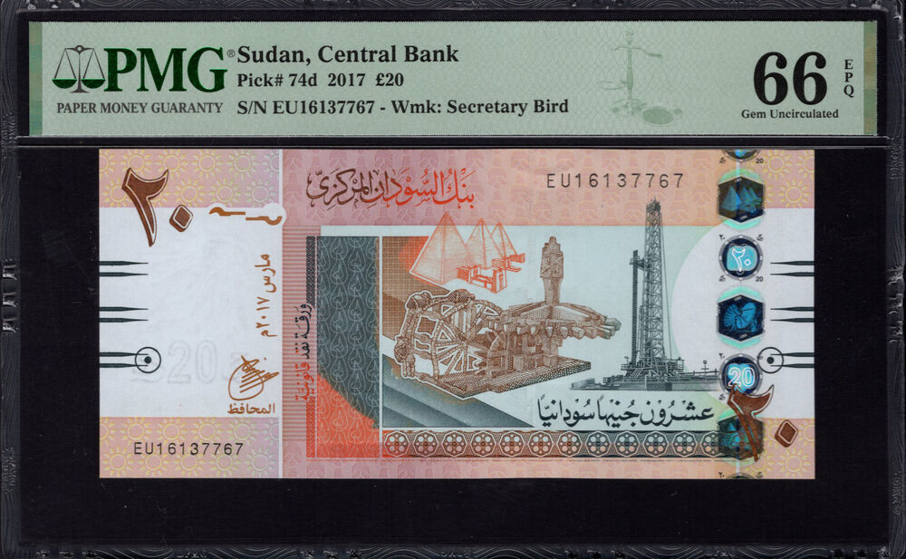 Sudan - 20 Pounds 2017 - Pick # 74d - PMG 66 EPQ