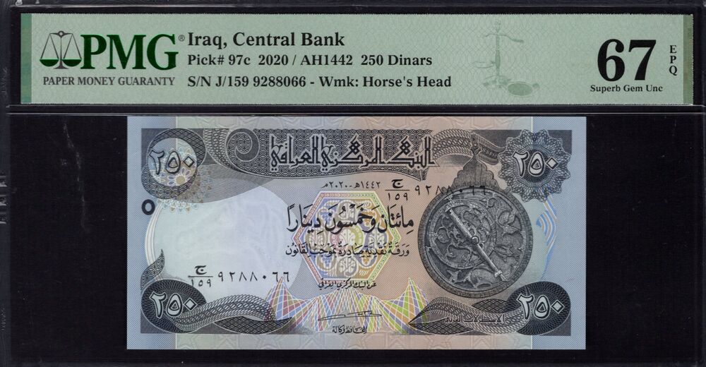 Iraq - 250 Dinars 2020 - Pick # 97c - PMG 67 EPQ