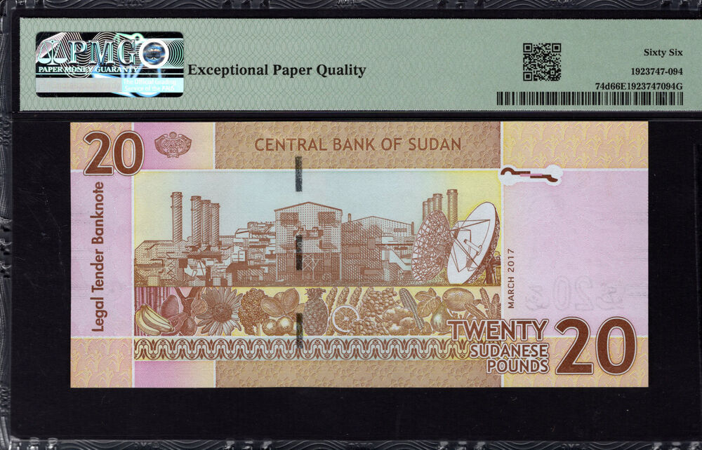 Sudan - 20 Pounds 2017 - Pick # 74d - PMG 66 EPQ