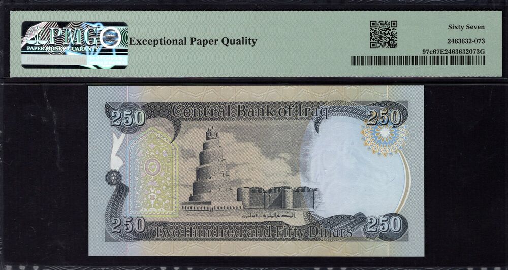 Iraq - 250 Dinars 2020 - Pick # 97c - PMG 67 EPQ