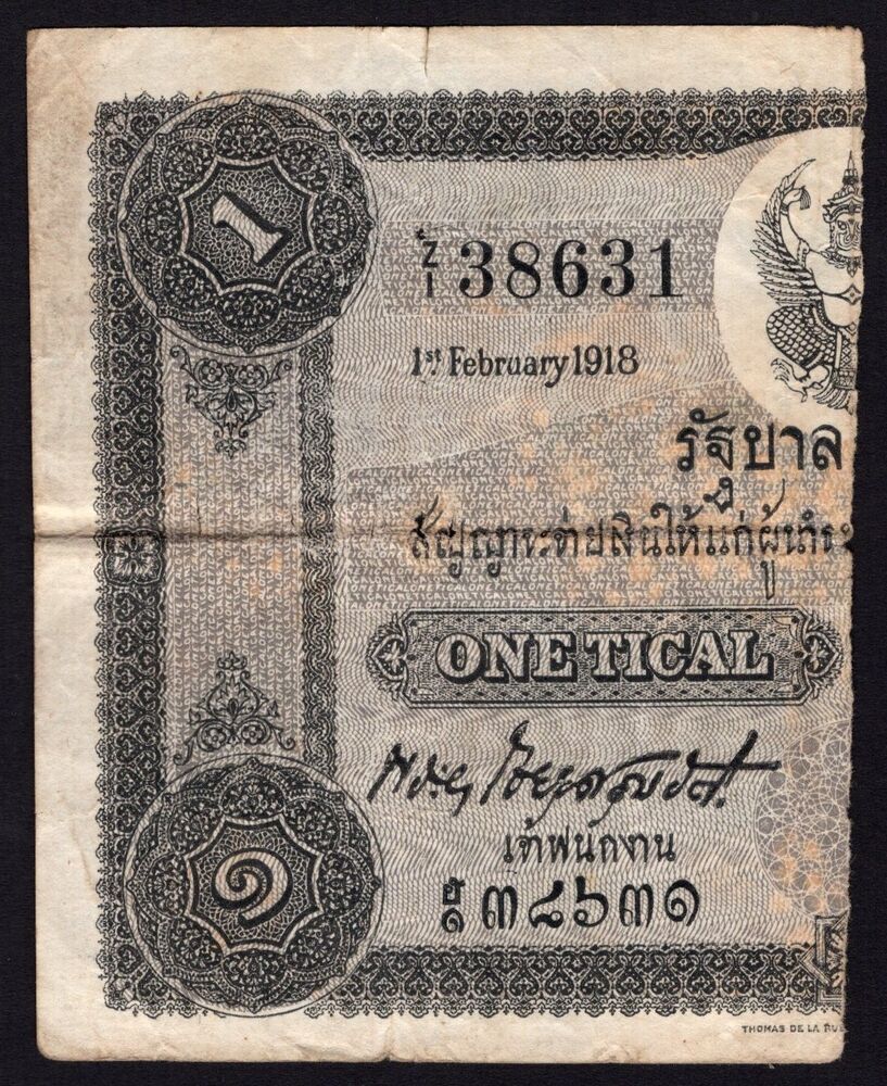 Thailand, Siam - 1 Tical 1918 - Pick # 14 - Half note, Poor
