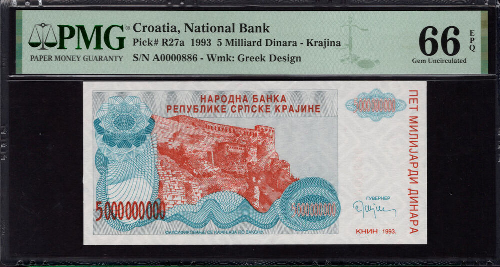 Croatia - 5.000.000.000 Dinara 1993 - Pick # R27a - PMG 66 EPQ
