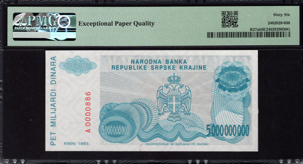 Croatia - 5.000.000.000 Dinara 1993 - Pick # R27a - PMG 66 EPQ