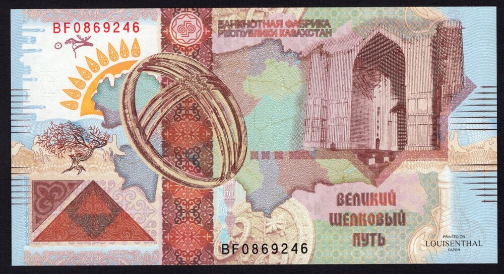 Kazakhstan - Great Silk Way 2008, Test Note Louisenthal - UNC