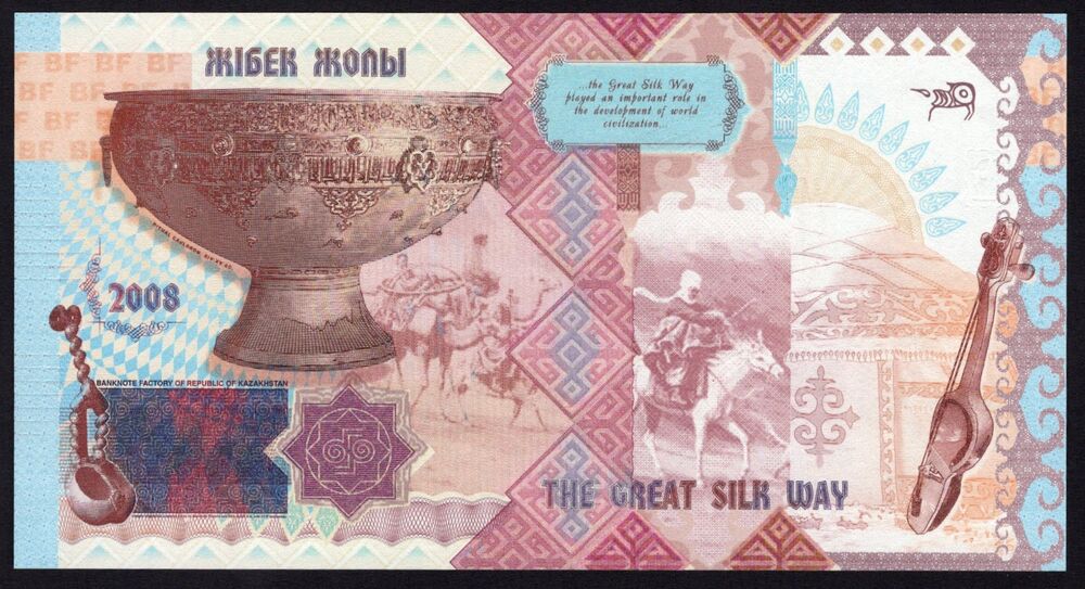 Kazakhstan - Great Silk Way 2008, Test Note Louisenthal - UNC