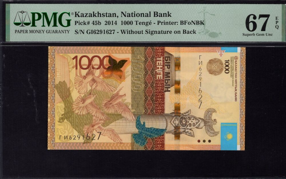 Kazakhstan - 1000 Tenge 2014 - Pick # 45b - PMG 67 EPQ