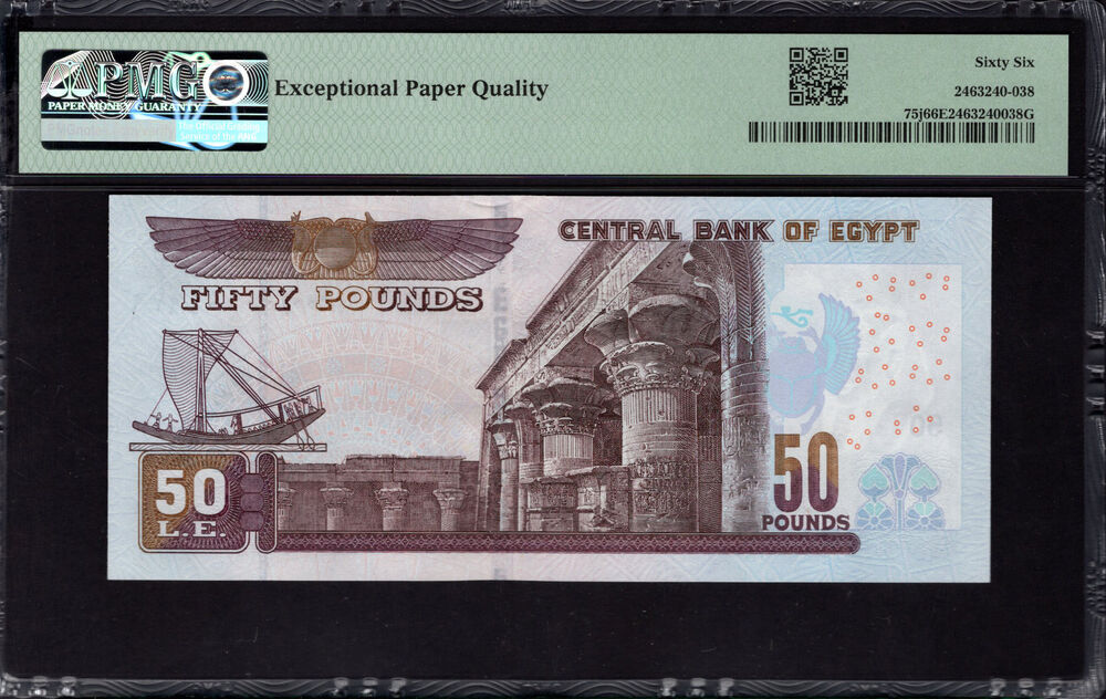 Egypt - 50 Pounds 2023 - Pick # 75j - PMG 66 EPQ