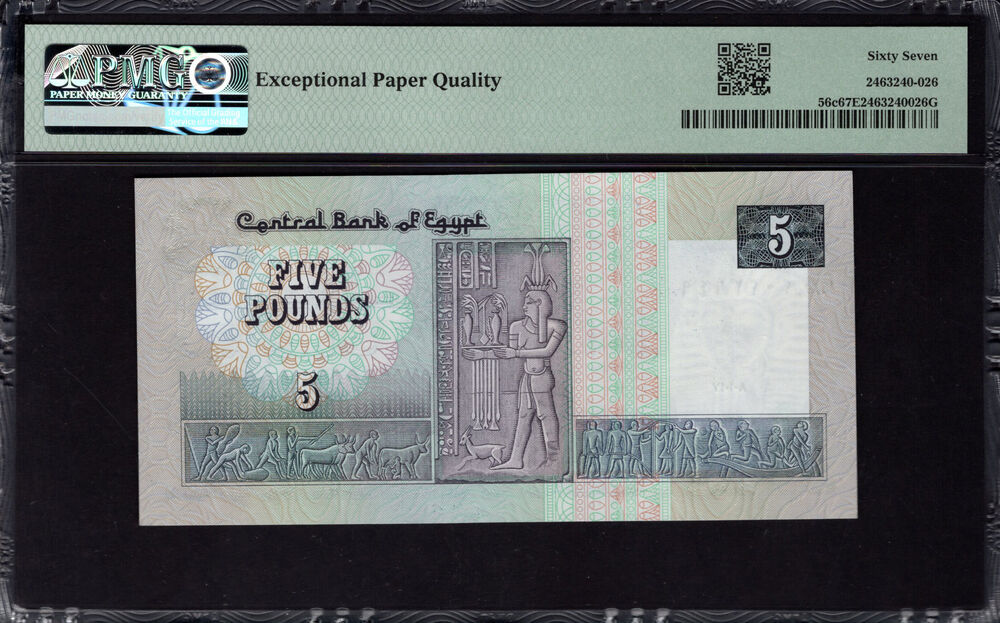 Egypt - 5 Pounds 1981 - Pick # 56c - PMG 67 EPQ