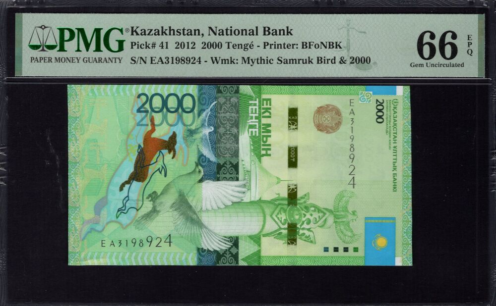 Kazakhstan - 2000 Tenge 2012 - Pick # 41 - PMG 66 EPQ