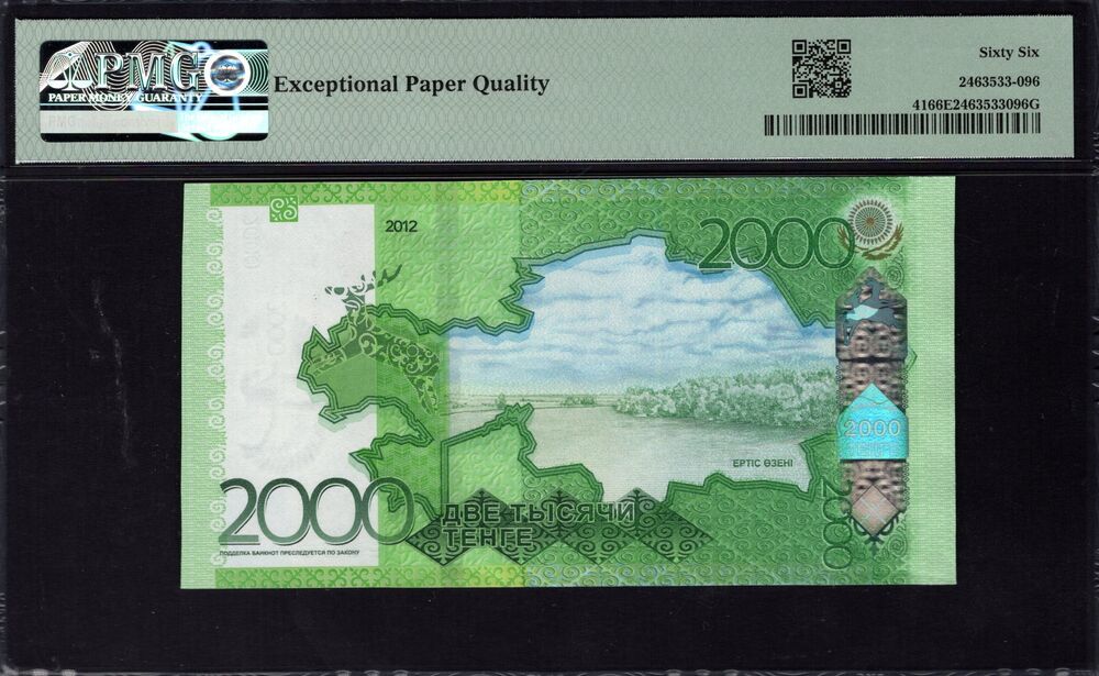 Kazakhstan - 2000 Tenge 2012 - Pick # 41 - PMG 66 EPQ