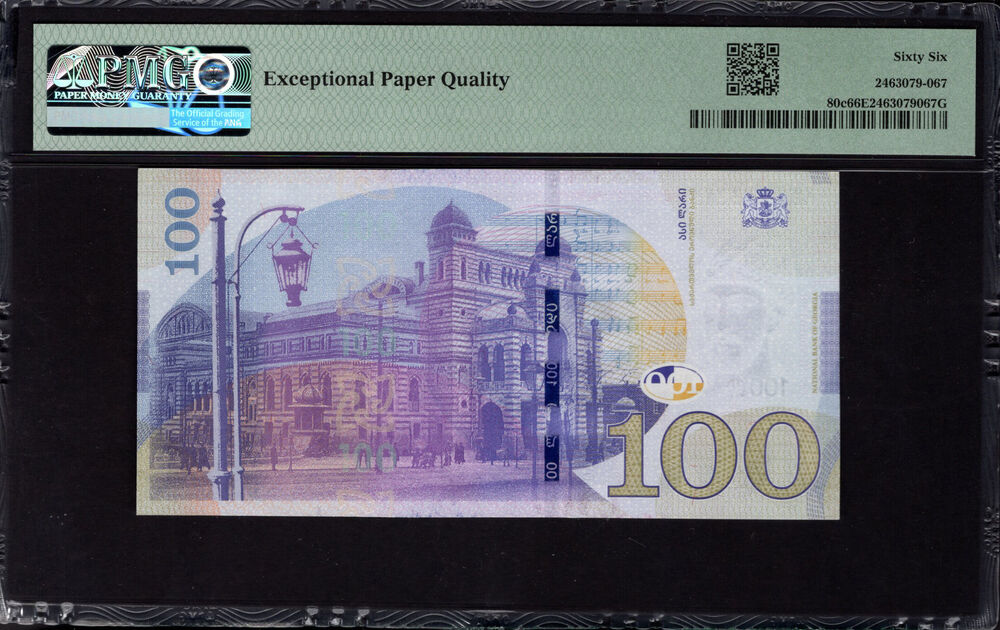 Georgia - 100 Lari 2024 - Pick # 80c - PMG 66 EPQ