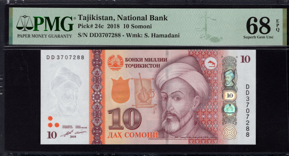 Tajikistan - 10 Somoni 2018 - Pick # 24c - PMG 68 EPQ