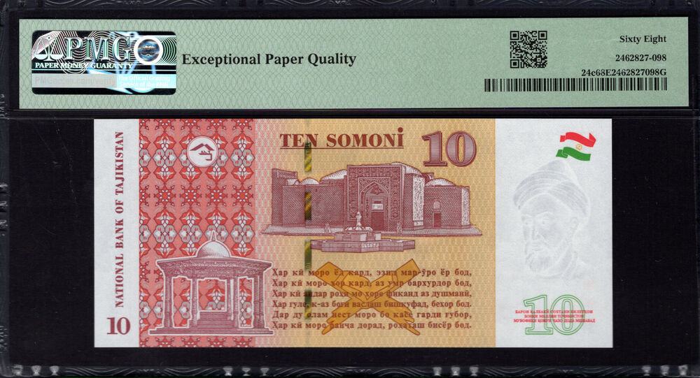 Tajikistan - 10 Somoni 2018 - Pick # 24c - PMG 68 EPQ