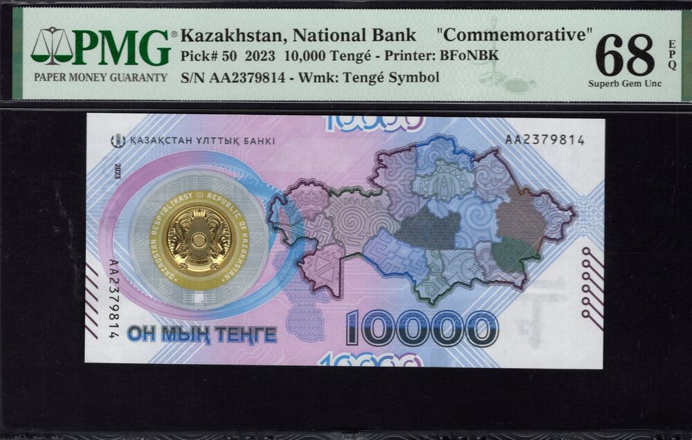 Kazakhstan - 10.000 Tenge 2023 - Pick # 50 - PMG 68 EPQ