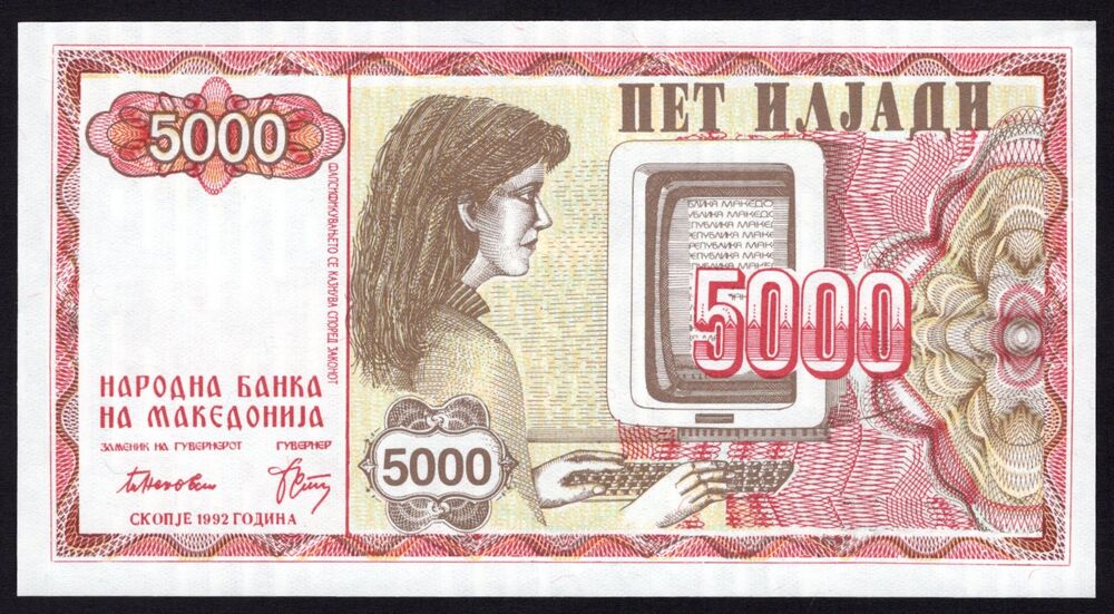 Macedonia - 5000 Denari 1992 - Pick # 7 - UNC