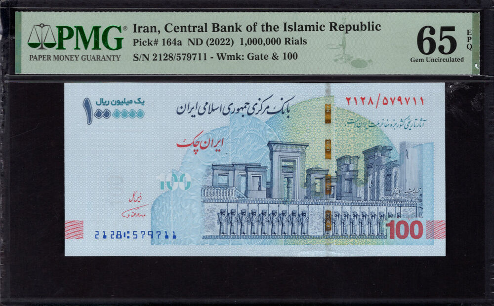 Iran - 1.000.000 Rials 2022 - Pick # 164a - PMG 65 EPQ