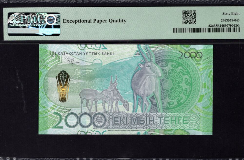 Kazakhstan - 2000 Tenge 2000 - Pick # 53a - PMG 68 EPQ