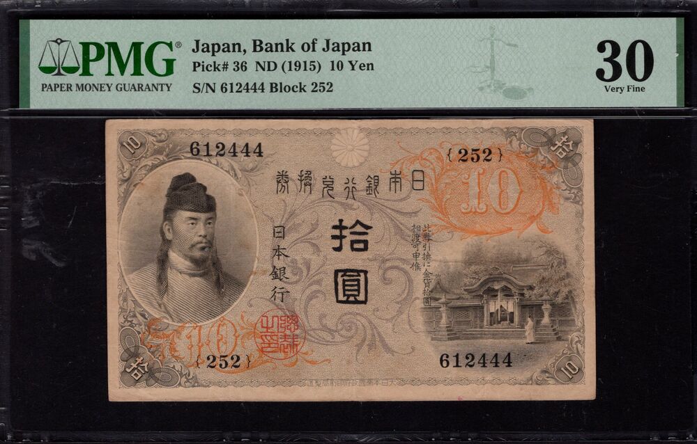 Japan - 10 Yen 1915 - Pick # 36 - PMG 30 
