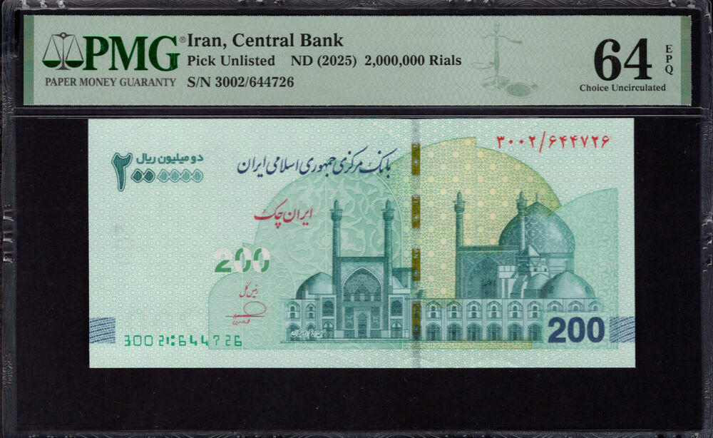 Iran - 2.000.000 Rials 2025 - Pick # Unlisted - PMG 64 EPQ