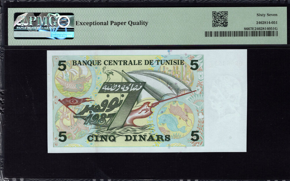 Tunisia - 5 Dinars 1993 - Pick # 86 - PMG 67 EPQ