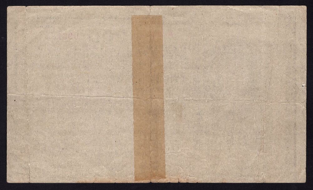 Hungary - 200 Korona 1918 - Pick # 16 - VF with tape