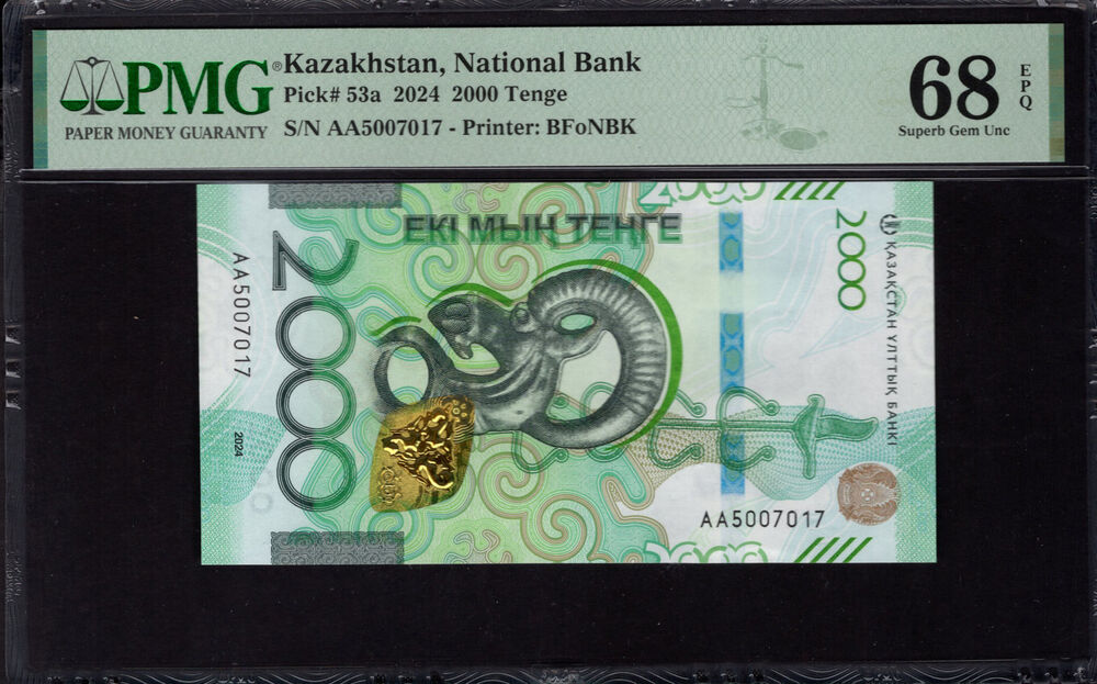 Kazakhstan - 2000 Tenge 2000 - Pick # 53a - PMG 68 EPQ