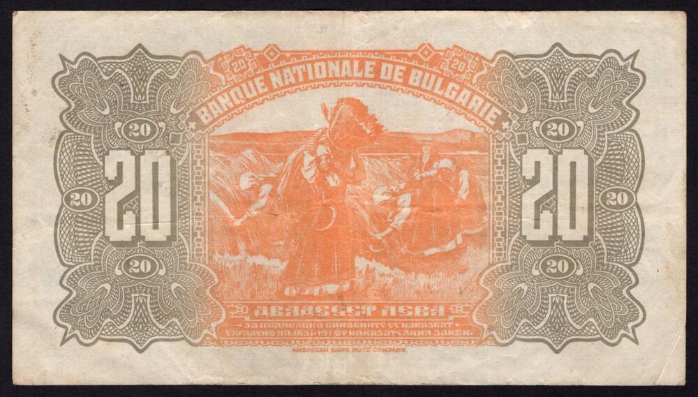 Bulgaria - 20 Leva 1922 - Pick # 36 - VF