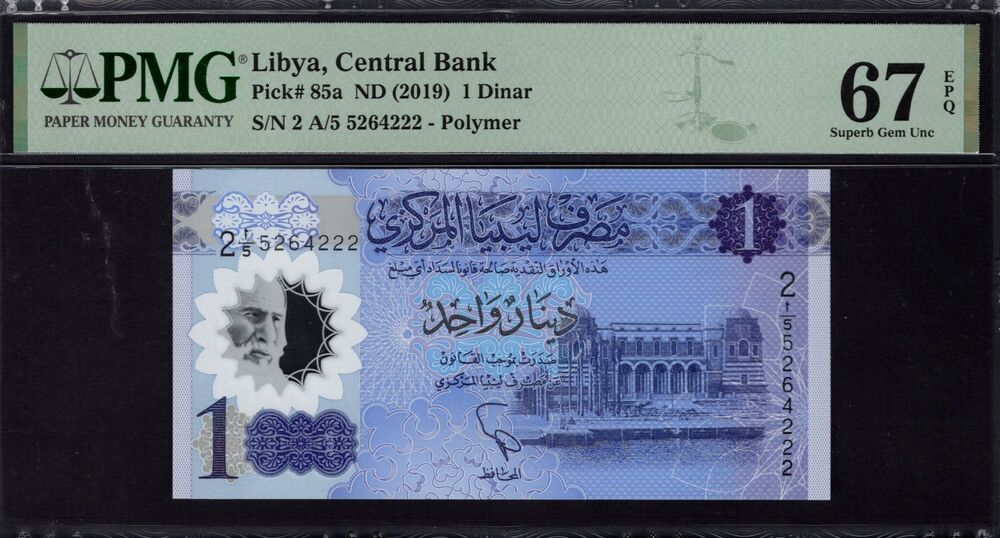 Libya - 1 Dinar 2019 - Pick # 85a - PMG 67 EPQ