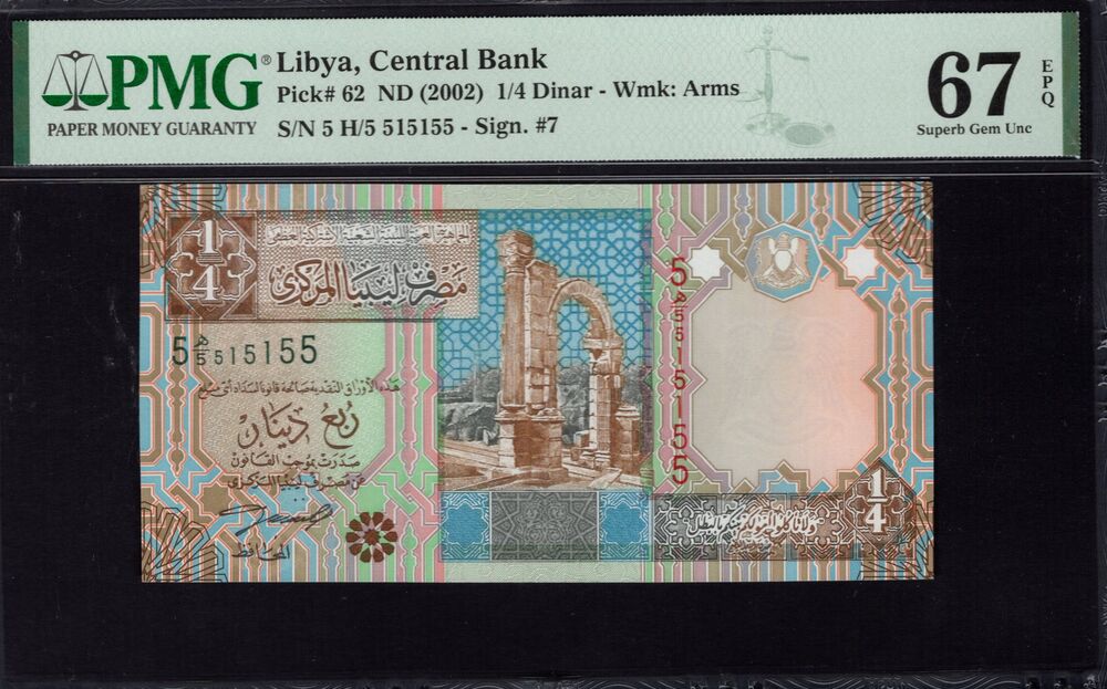 Libya - Quarter Dinar 2002 - Pick # 62 - PMG 67 EPQ