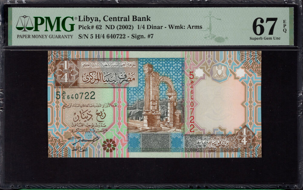 Libya - Quarter Dinar 2002 - Pick # 62 - PMG 67 EPQ