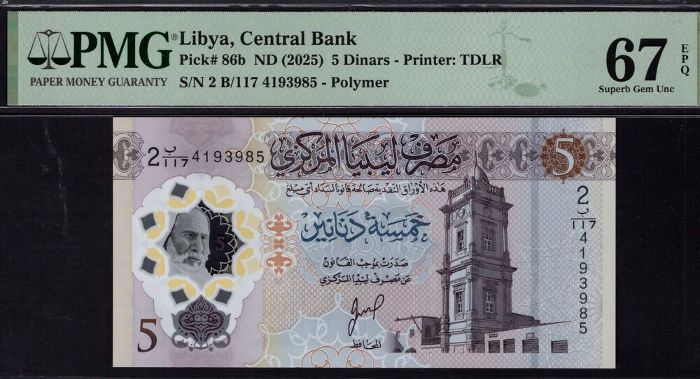 Libya - 5 Dinars 2025 - Pick # 86b - PMG 67 EPQ