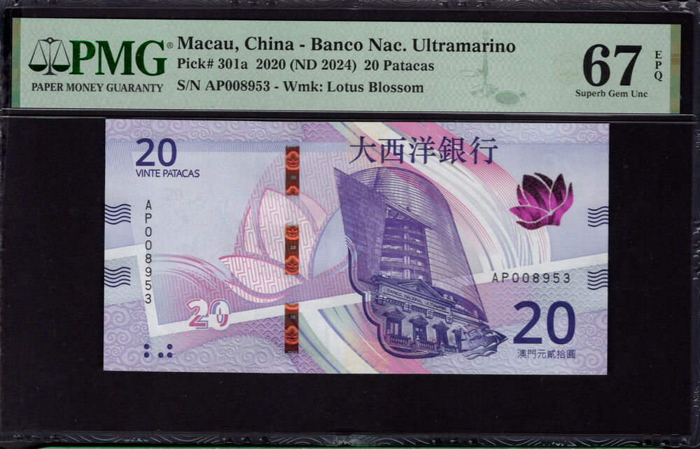 Macau - 20 Patacas 2020 - Pick # 301a - PMG 67 EPQ