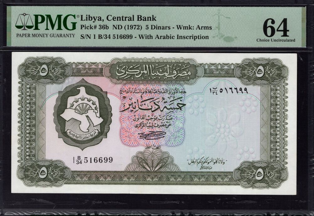 Libya - 5 Dinars 1972 - Pick # 36b - PMG 64
