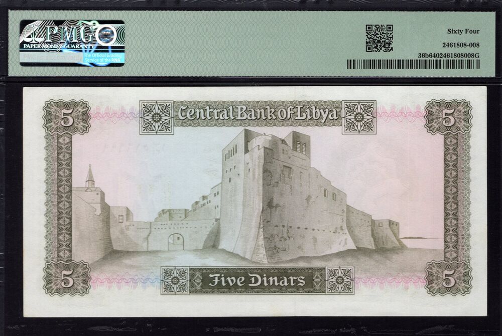 Libya - 5 Dinars 1972 - Pick # 36b - PMG 64