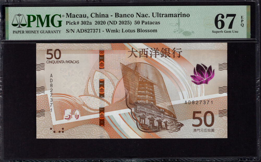 Macau - 50 Patacas 2020 - Pick # 302a - PMG 67 EPQ