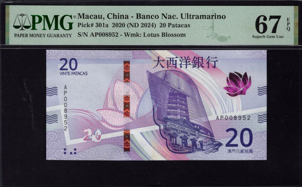 Macau - 20 Patacas 2020 - Pick # 301a - PMG 67 EPQ
